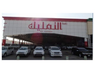 ملف أعمال روافد الفنون