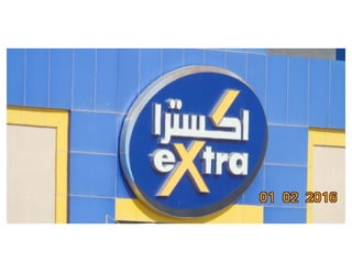 ملف أعمال روافد الفنون