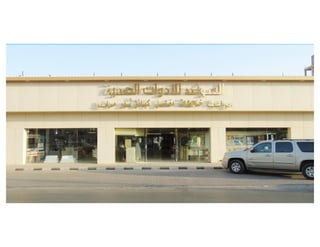 ملف أعمال روافد الفنون