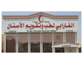 ملف أعمال روافد الفنون