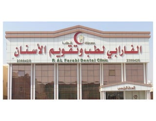 ملف أعمال روافد الفنون