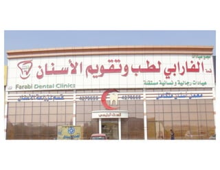 ملف أعمال روافد الفنون