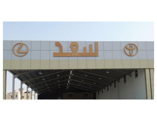 ملف أعمال روافد الفنون