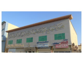 ملف أعمال روافد الفنون