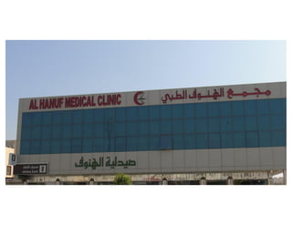 ملف أعمال روافد الفنون