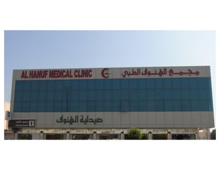 ملف أعمال روافد الفنون