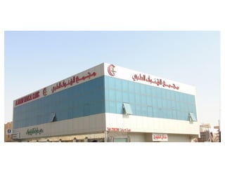 ملف أعمال روافد الفنون