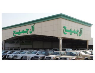 ملف أعمال روافد الفنون