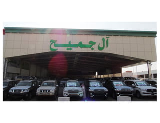 ملف أعمال روافد الفنون