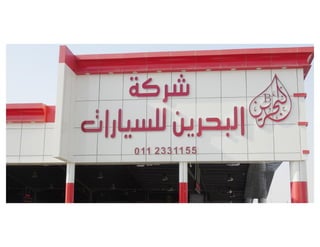 ملف أعمال روافد الفنون