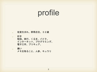 profile
Rޤ졢ȺRסr
ä
㏊СޡХ
󥿩`ͥåȡץߥ󥰡
ӹץꥭ奢
Ӥ
ȡ뤳ȡ˲Ρ奦
2
 