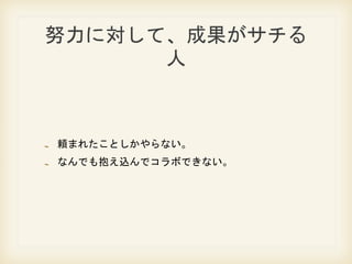 Ŭˌơɹ

mޤ줿Ȥʤ
ʤǤⱧzǥܤǤʤ
 