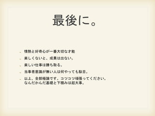 ˡ
ȺĤһФʲ
Sʤȡɹϳʤ
S¤τ٤ȡ롣
RoˤϺΤäƤjĿ
ϡȫOՓǤĥBäƤ
ʤA·eߤϳ¡
 