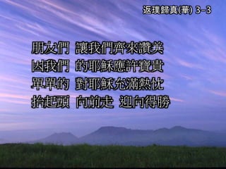 豹() 3-3
т ׌҂Rד
҂ ҮdSF
Άε ҮdM
̧^ ǰ ӭÄ
 