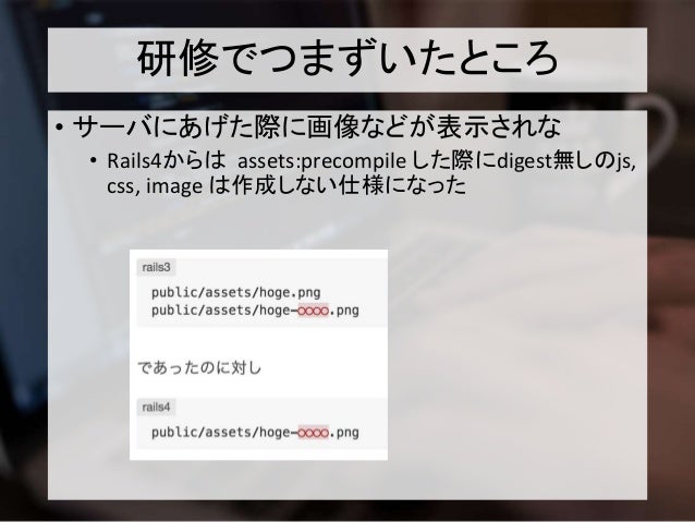 研修成果プレゼン資料