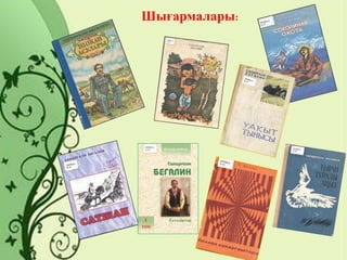 Шығармалары:
 