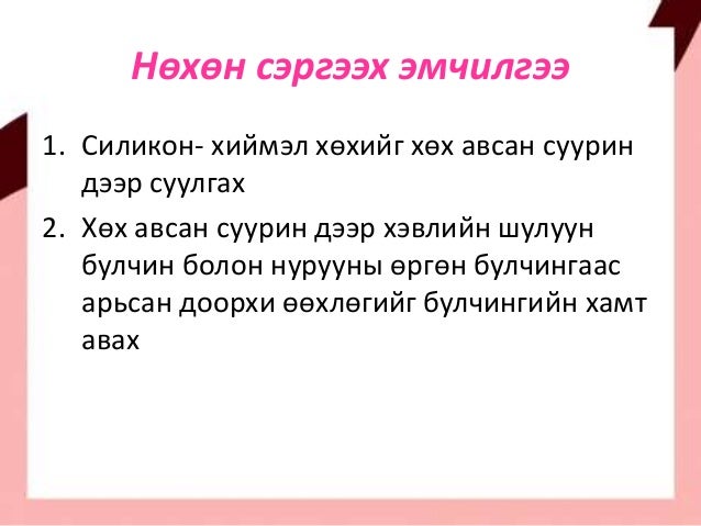Хөхний хорт хавдар