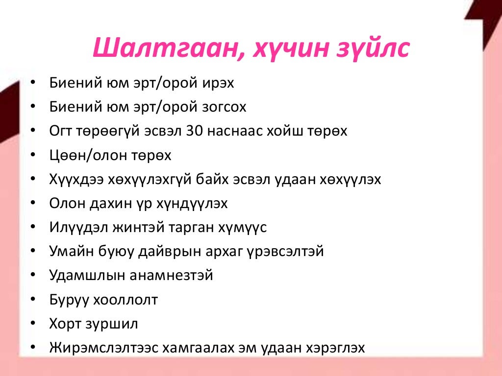 Хөхний хорт хавдар