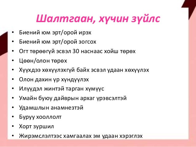 Хөхний хорт хавдар