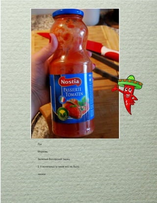 фаршированная куриная ножка Пошаговый рецепт