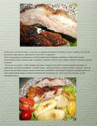 фаршированная куриная ножка Пошаговый рецепт