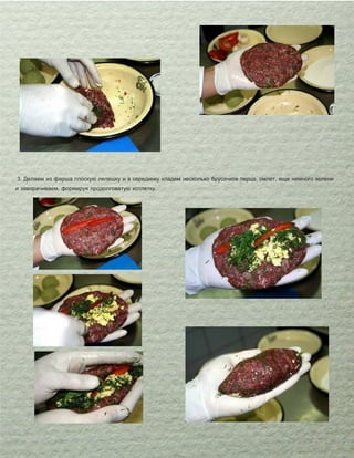 фаршированная куриная ножка Пошаговый рецепт