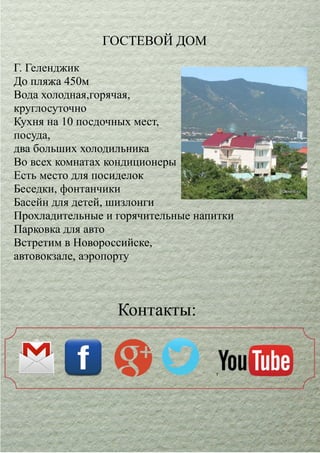 фаршированная куриная ножка Пошаговый рецепт