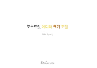 Jake Kyung
 