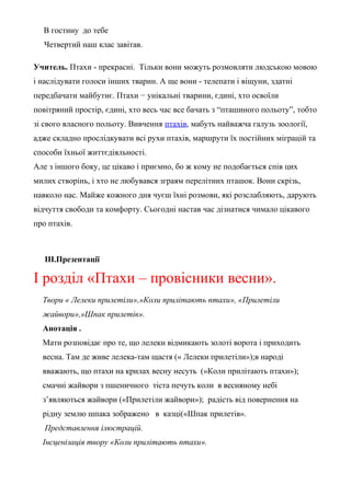 Коли приходить миколай з 5 на 6