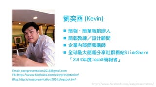 好色之途:看電影學選色