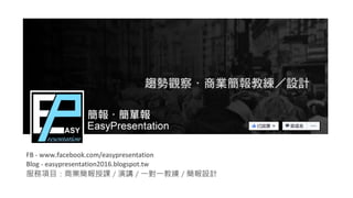 好色之途:看電影學選色