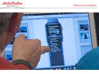 Glance journalism
 