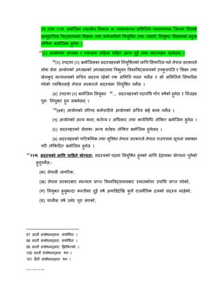 Edited by Ambika Prasad Regmi
तर दफा ११थ. बमोष्ट्जम स्थानीय तनकाय िा व्यिस्थापन सशमततले व्यिस्थापन ष्ट्जम्मा शलएको
सामुदातयक विद्यालयको शिक्षक तथा कमनचारीको तनयुष्ट्तत तथा त्यसरी तनयुतत शिक्षकको बढुिा
तोककए बमोष्ट्जम िुनेछ ।
97
(२) आयोगमा अध्यक्ष र एकजना महिला सहित अन्य दुईन जना सदस्यिरू रिनेछन् ।
98
(३) उपदफा (२) बमोष्ट्जमका सदस्यिरुको तनयुष्ट्ततको लागग शसफाररस गनन नेपाल सरकारले
लोक सेिा आयोगको अध्यक्षको अध्यक्षतामा ब्रििुिन विश्िविद्यालयको उपकु लपतत र शिक्षा तथा
खेलकू द मन्िालयको सगचि सदस्य रिेको एक सशमतत गठन गनेछ र सो सशमततले शसफाररस
गरेको व्यष्ट्ततलाई नेपाल सरकारले सदस्यमा तनयुष्ट्तत गनेछ ।
(४) उपदफा (२) बमोष्ट्जम तनयुतत 99
.... सदस्यिरुको पदािगध पााँच िषनको िुनेछ र तनजिरु
पुनः तनयुतत िुन सतनेछन् ।
100
(४क) आयोगको िरररठ कमनचारीले आयोगको सगचि िई काम गनेछ ।
(५) आयोगको अन्य काम, कतनव्य र अगधकार तथा कायनविगध तोककए बमोष्ट्जम िुनेछ ।
(६) सदस्यिरुको सेिाका अन्य ितनिरु तोककए बमोष्ट्जम िुनेछन् ।
(७) सदस्यिरुको पाररश्रशमक तथा सुविधा नेपाल सरकारले नेपाल राजपिमा सूचना प्रकािन
गरी तोककहदए बमोष्ट्जम िुनेछ ।
101
११ग. सदस्यको लाधग चाठहने योग्यिाः सदस्यको पदमा तनयुष्ट्तत िुनको लागग देिायका योग्यता पुगेको
िुनुपनेछः–
(क) नेपाली नागररक,
(ख) नेपाल सरकारबाट मान्यता प्राप्त विश्िविद्यालयबाट स्नातकोत्तर उपागध प्राप्त गरेको,
(ग) तनयुतत िुनुिन्दा कम्तीमा दुई िषन अगाडडदेझख कु नै राजनैततक दलको सदस्य नरिेको,
(घ) चालीस िषन उमेर पूरा िएको,
97 आठौं संिोधनद्िारा संिोगधत ।
98 सातौं संिोधनद्िारा संिोगधत ।
99 सातौं संिोधनद्िारा झिककएको ।
100 सातौं संिोधनद्िारा थप ।
101 छैटौं संिोधनद्िारा थप ।
 