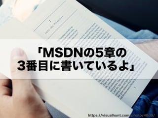 「うねり」を産んだ言葉と 自分なりの越境のやり方