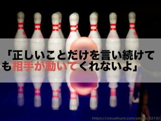 「うねり」を産んだ言葉と 自分なりの越境のやり方