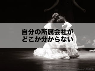 「うねり」を産んだ言葉と 自分なりの越境のやり方