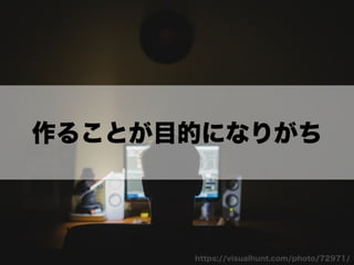 「うねり」を産んだ言葉と 自分なりの越境のやり方