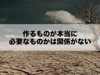 「うねり」を産んだ言葉と 自分なりの越境のやり方