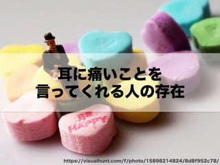 「うねり」を産んだ言葉と 自分なりの越境のやり方