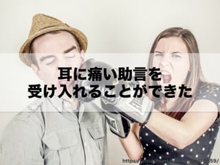 「うねり」を産んだ言葉と 自分なりの越境のやり方