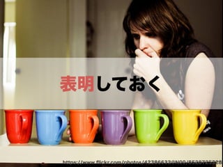 「うねり」を産んだ言葉と 自分なりの越境のやり方