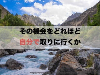 「うねり」を産んだ言葉と 自分なりの越境のやり方