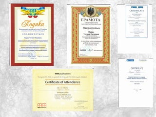 презентація ладан т.п.