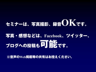 OK
Facebook
※ Web
 