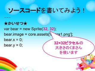 じょうけんを学ぼう！
 