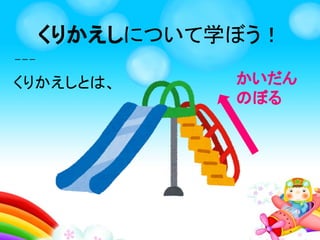 ざひょうを学ぼう！
トップ画面
「だっしゅつ
しよう！」
をクリック
 