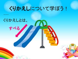 ざひょうを学ぼう！
「START」クリックで
ゲームがはじまるよ！
 