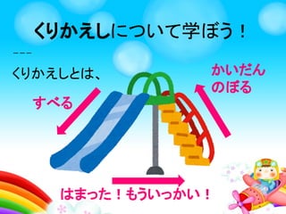 ざひょうを学ぼう！
たとえば
よこ：６　たて：１０
の場所はここ
 