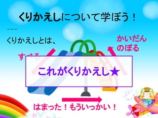 ざひょうを学ぼう！
たとえば
よこ：11　たて：5
の場所はここ
 