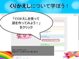 ざひょうを学ぼう！
たとえば
よこ：11　たて：5
の場所はここ
ゴールに行くにはどの場所
にいればいいかな？
 